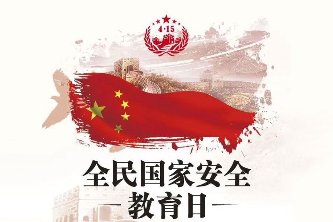 ���ֵV�C�_չ��ȫ����Ұ�ȫ�����ա����