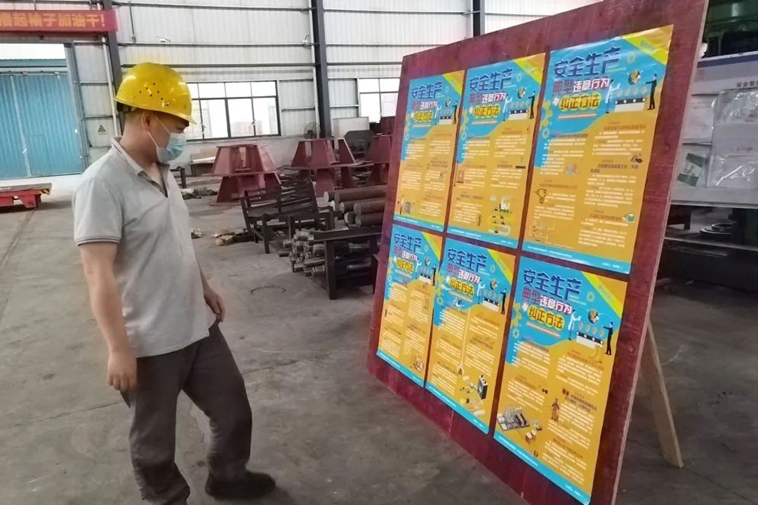 “遵守安全生產法,當好第一責任人”桂林礦機在行動