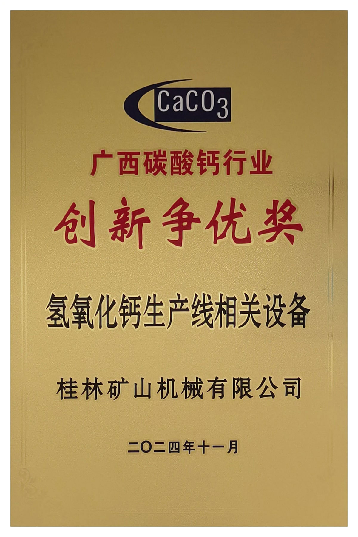 ���ֵV�C(j��)�������}���a(ch��n)��ϲ�@��(chu��ng)� �(zh��ng)��(y��u)��(ji��ng)